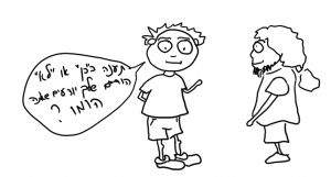 האם ההורים שלך יודעים שאתה הומו?